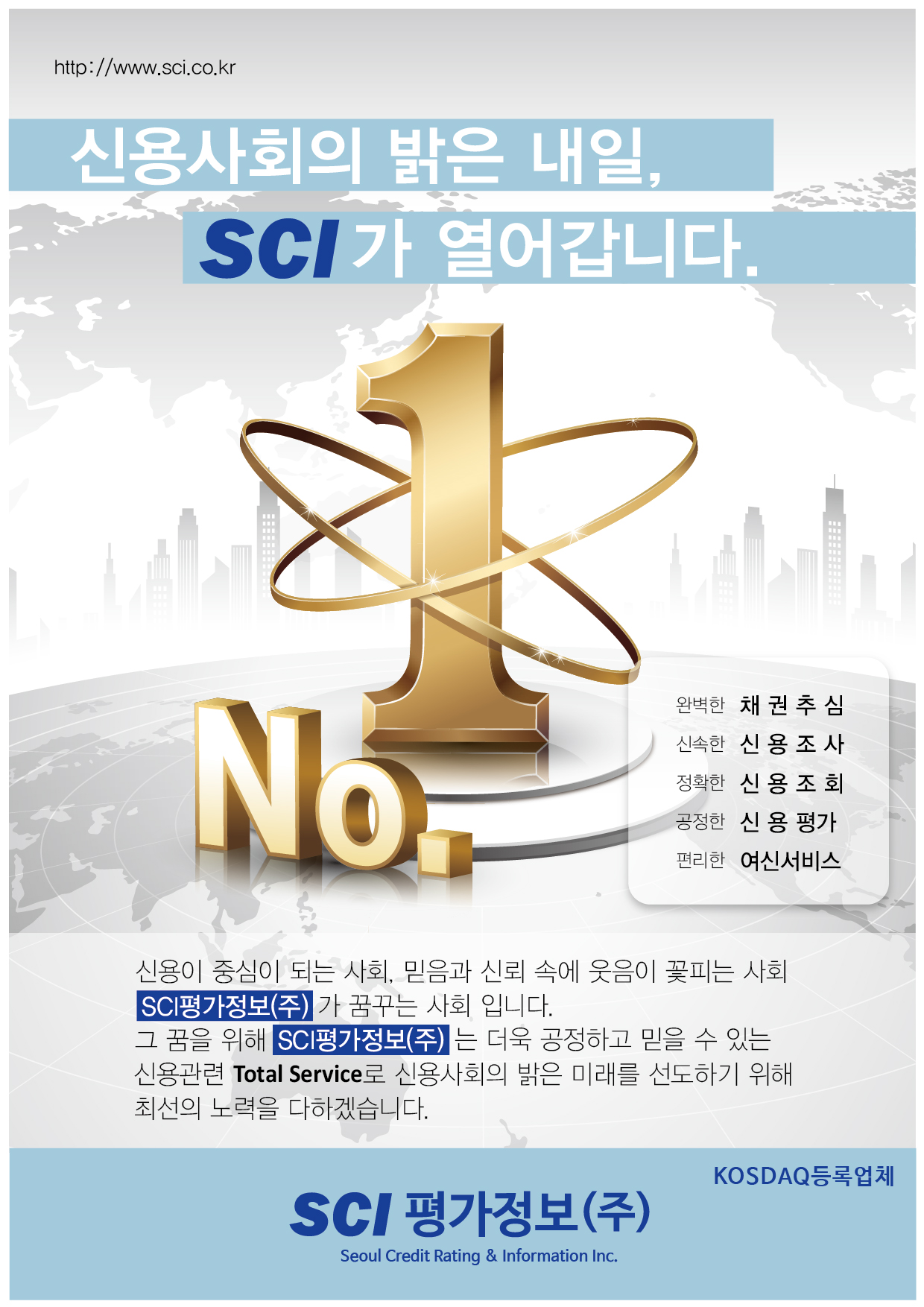 LawTop : 고객센터