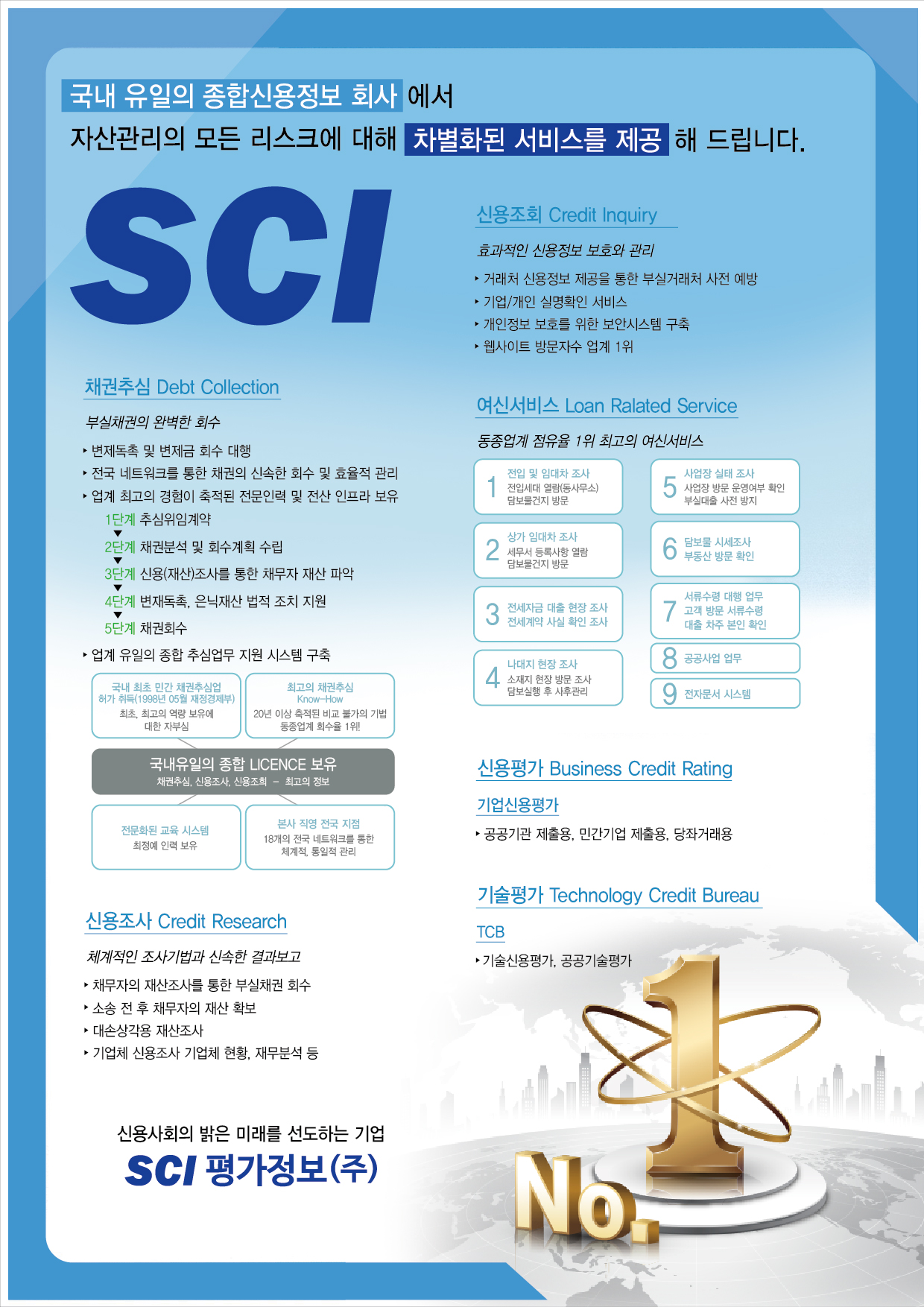 LawTop : 고객센터